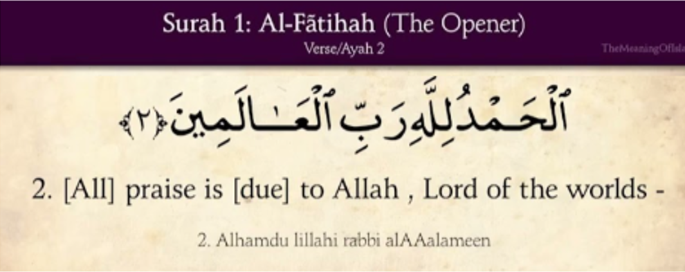 Ayat of the Day